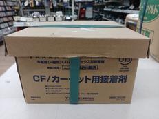 カーペット用接着剤|ヤヨイ化学