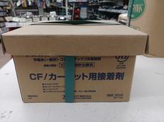 カーペット用接着剤|ヤヨイ化学