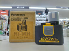 バッテリー|PANASONIC