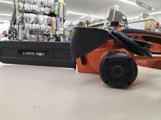 電気チェーンソー|EARTH MAN