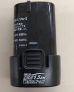 電動工具用バッテリー|MAKITA