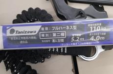 ショックアブソーバー|TANIZAWA