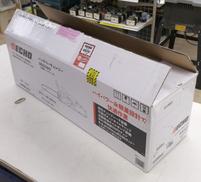 充電式チェーンソー|ECHO