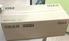 水栓金具|INAX