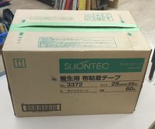 養生用布粘着テープ|マクセル