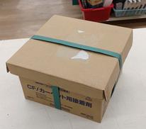 カーペット用接着剤|ヤヨイ科学