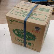 ルーアマイルド|ヤヨイ