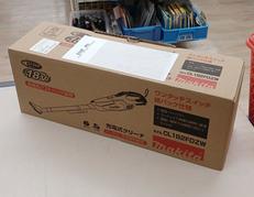 充電式クリーナー|MAKITA
