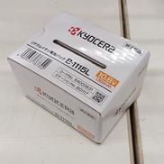 電動工具用バッテリー|KYOCERA