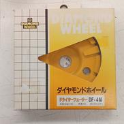 ダイヤモンドカッター|三京ダイヤモンド