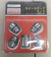 ホイールロックセット|TOYOTA