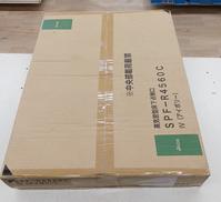 高気密型床下点検口|城東テクノ