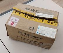 ボール型補修弁|清水合金