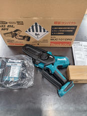 電動チェーンソー|MAKITA