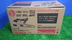 充電式チェーンソー|MAKITA