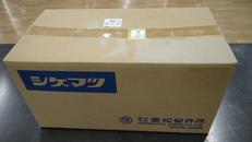 直結式小型吸収缶×1箱(100個入り)|重松製作所