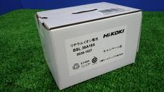 電動工具用バッテリー|HIKOKI