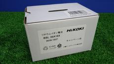 電動工具用バッテリー|HIKOKI