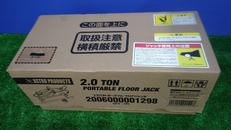 フロアジャッキ|ASTRO