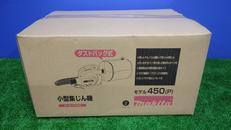 小型集じん機|MAKITA