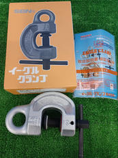 ねじ式クランプ|イーグルクランプ