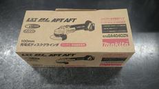 充電式ディスクグラインダー|MAKITA