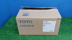 TOTO　小型電気温水器|TOTO