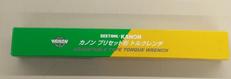 プリセット型トルクレンチ|KANON