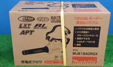 充電式ブロワー|MAKITA