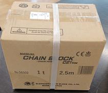 C21型チェーンブロック|象印