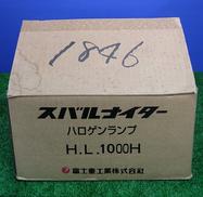 ハロゲンランプ|富士重工業