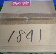 ハロゲンランプ|富士重工業