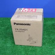 ガスレギュレーター|PANASONIC