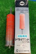 ドライモンドコアドリル|ミヤナガ