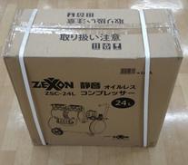 静音エアーコンプレッサー|ZEXON