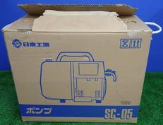 ポンプ|日東工器