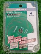 ダイヤモンドカッター|HIKOKI