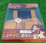 新ヌバック 四型|ふくろ倶楽部