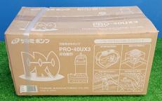 汚物用水中ポンプ|鶴見製作所