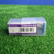 ジェットブローチ|NITTO KOHKI