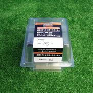 超硬ステンレスホールカッター|TRUSCO