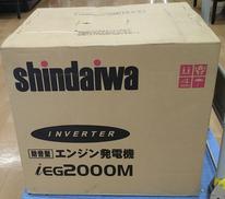 エンジン発電機|SHINDAIWA