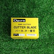バーカッター替刃|OGURA