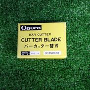 バーカッター替刃|OGURA