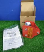 炭素鋼鋼管用トロリ|象印