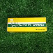 遮光保護具/遮光度番号3|山本光学