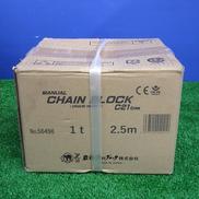 C21型チェーンブロック|象印