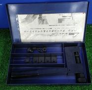 チェーンカット、リベットツール|HASCO