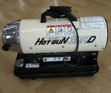 ジェットヒーター|静岡製機