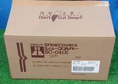 シューズカバー|ホギメディカル